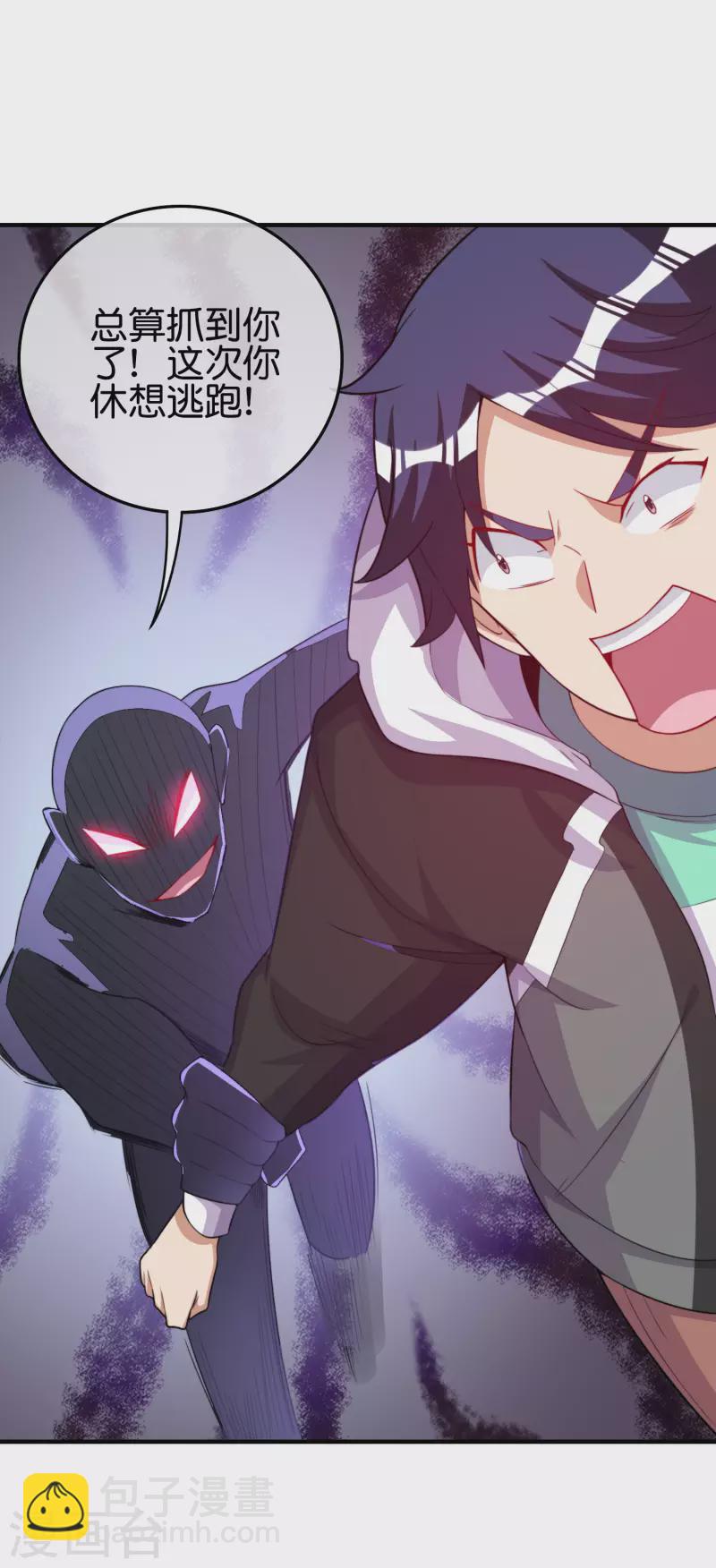 第289话 公司福利，美女陪加班？！-第299话