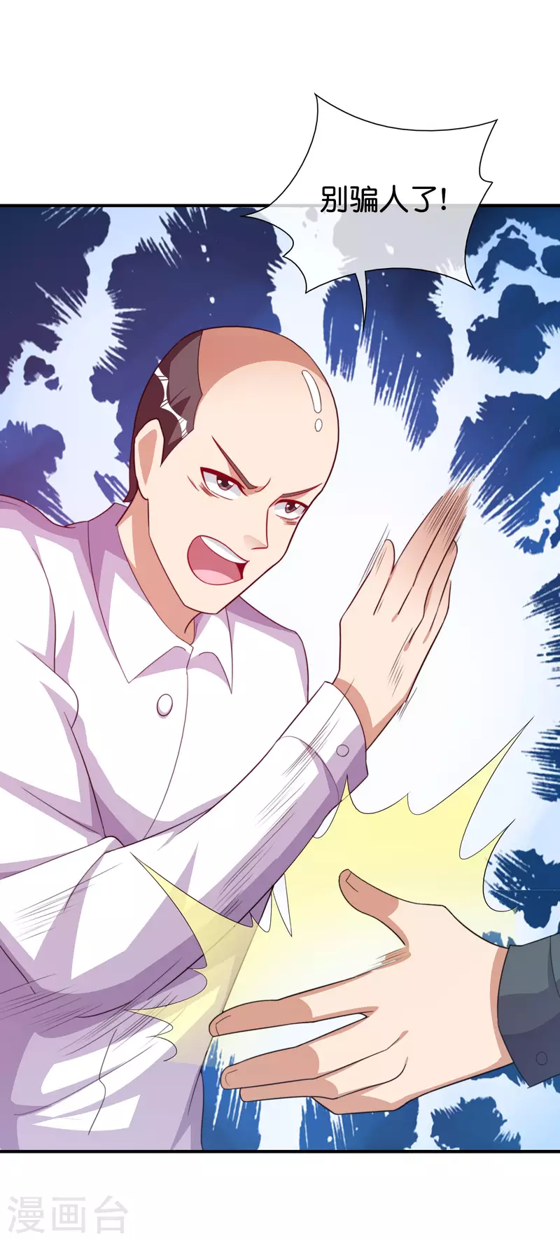 第289话 公司福利，美女陪加班？！-第299话