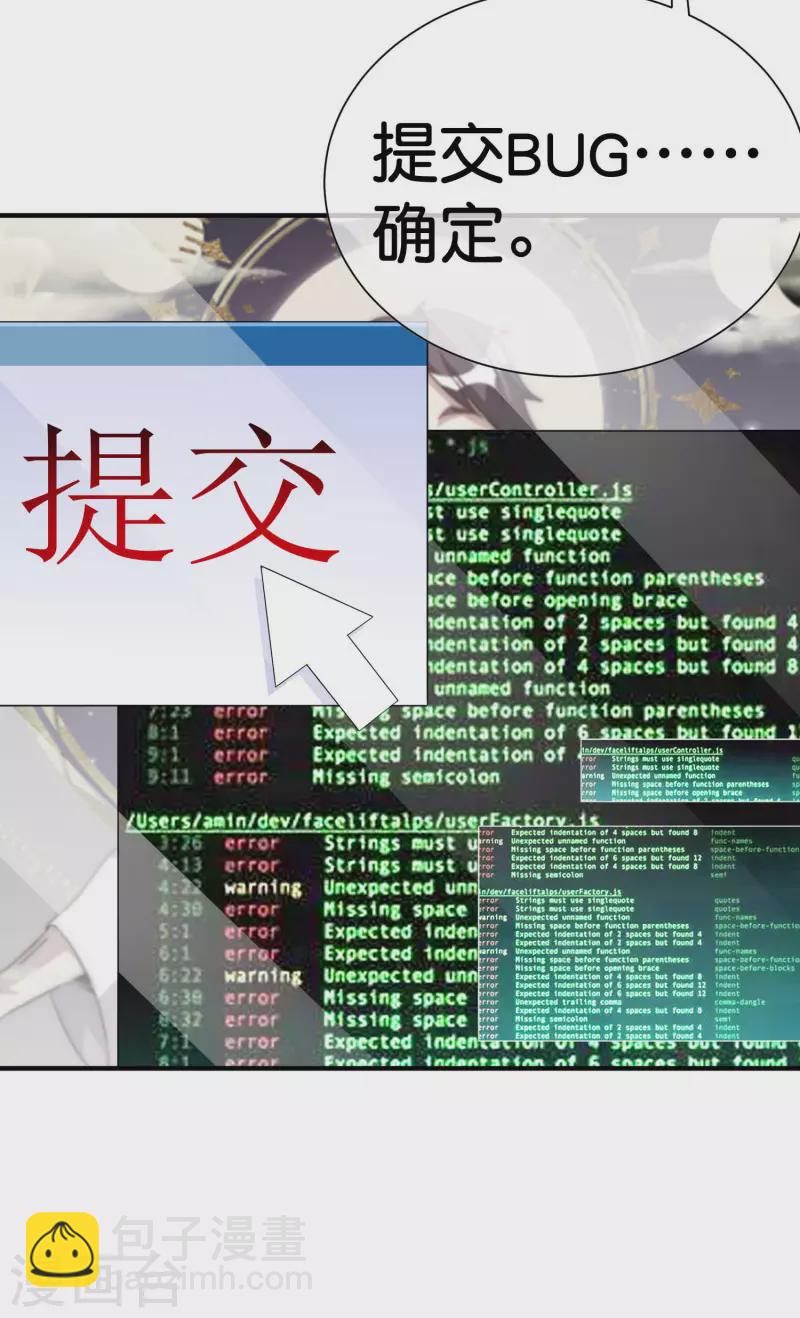 第290话 偷偷加班真刺激！-第301话