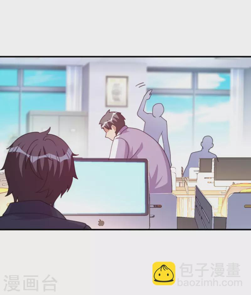 第290话 偷偷加班真刺激！-第301话