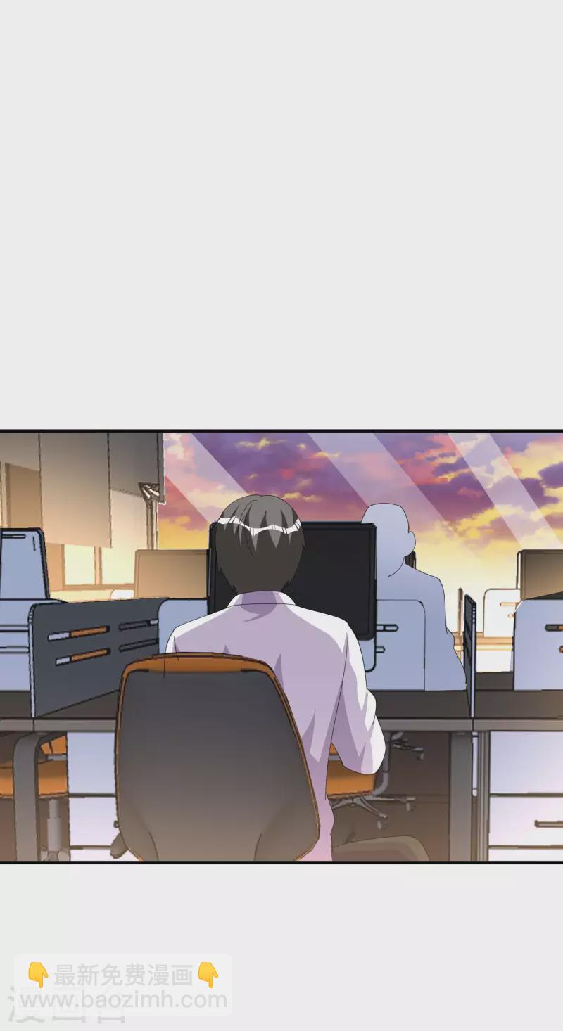 第290话 偷偷加班真刺激！-第301话