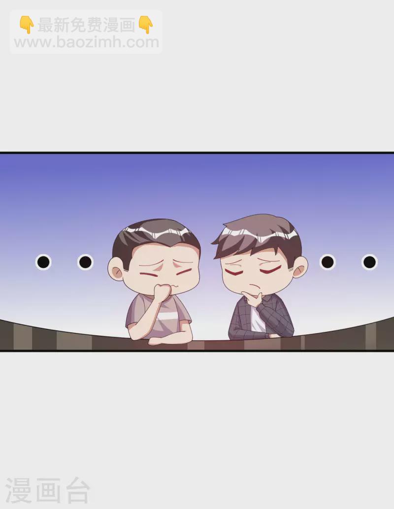 第290话 偷偷加班真刺激！-第301话