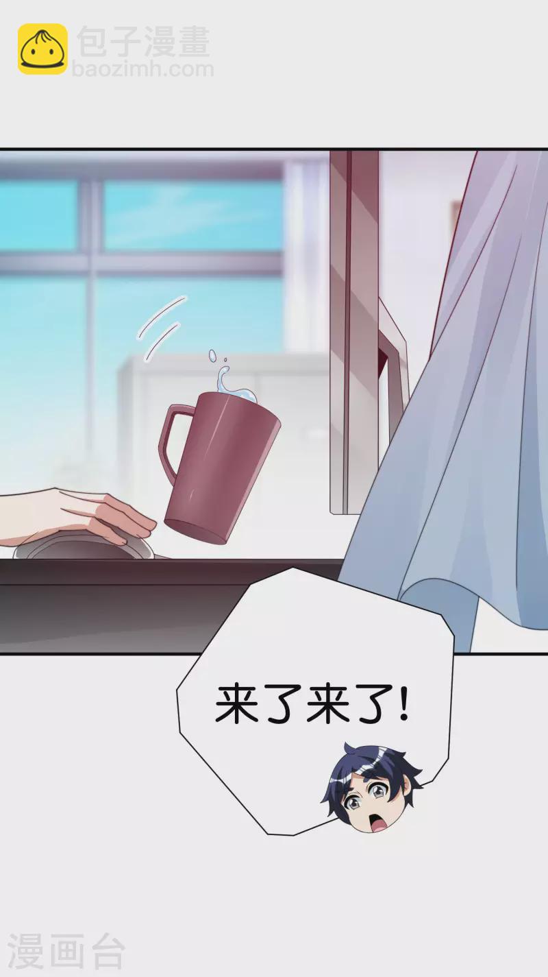 第290话 偷偷加班真刺激！-第301话