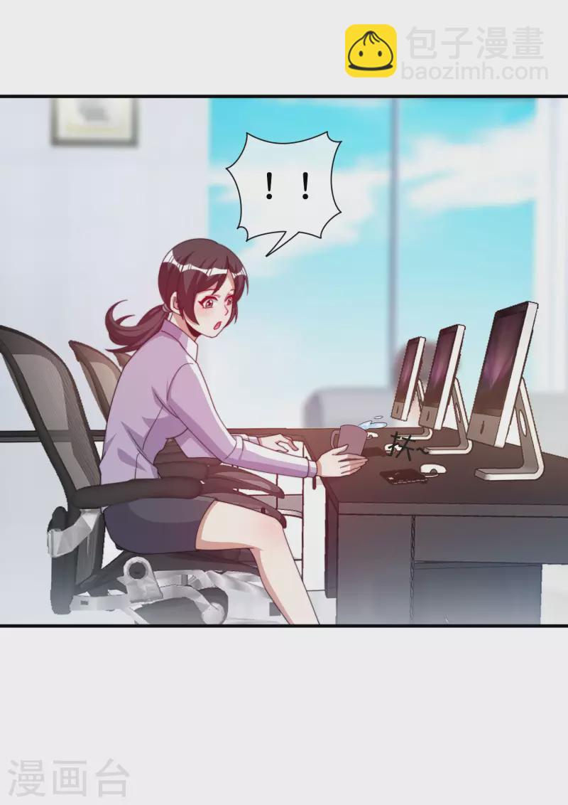 第290话 偷偷加班真刺激！-第301话