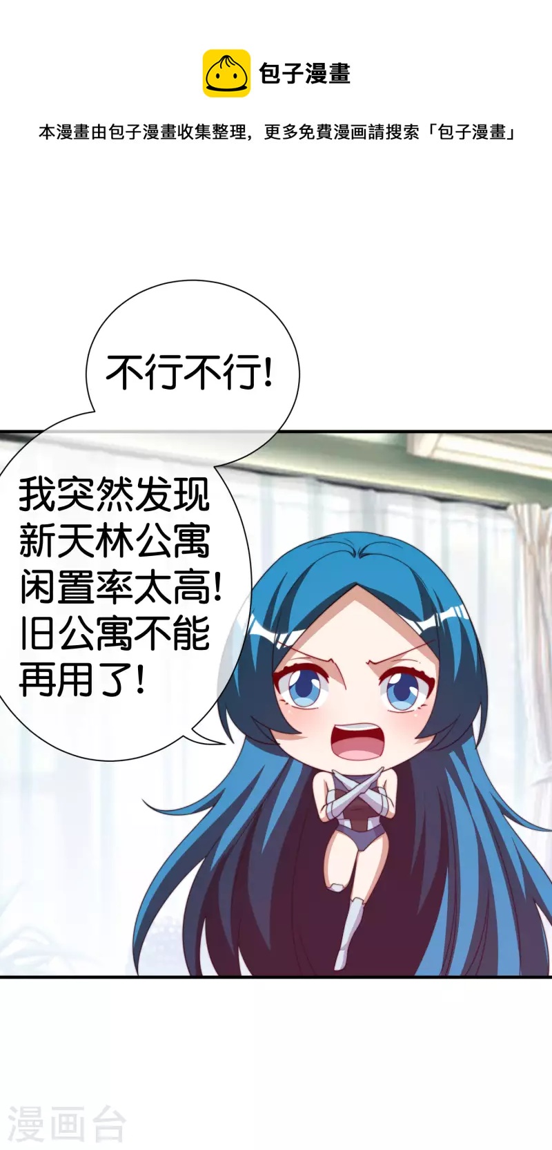 第292话 巴菲特看了直呼内行-第303话