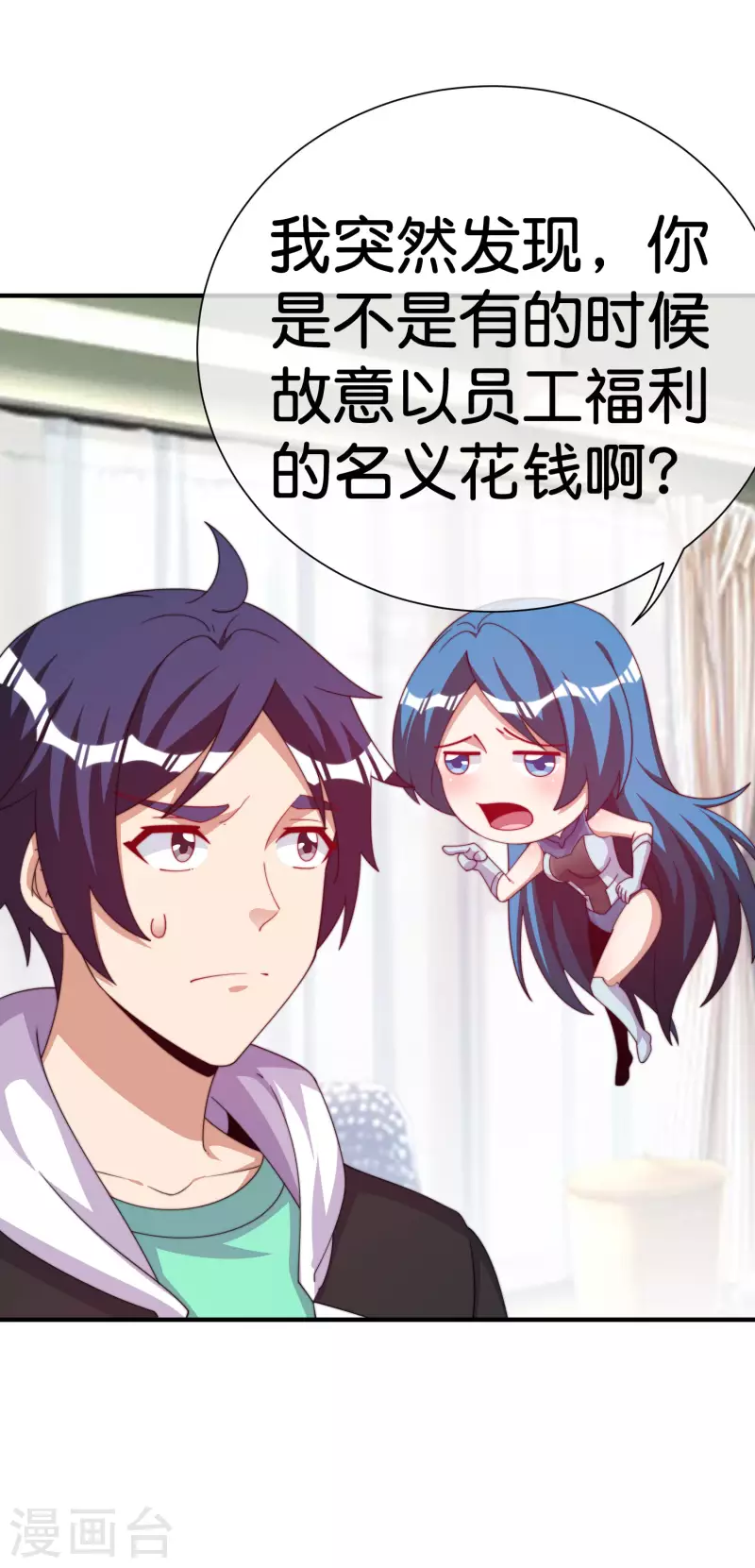 第292话 巴菲特看了直呼内行-第303话