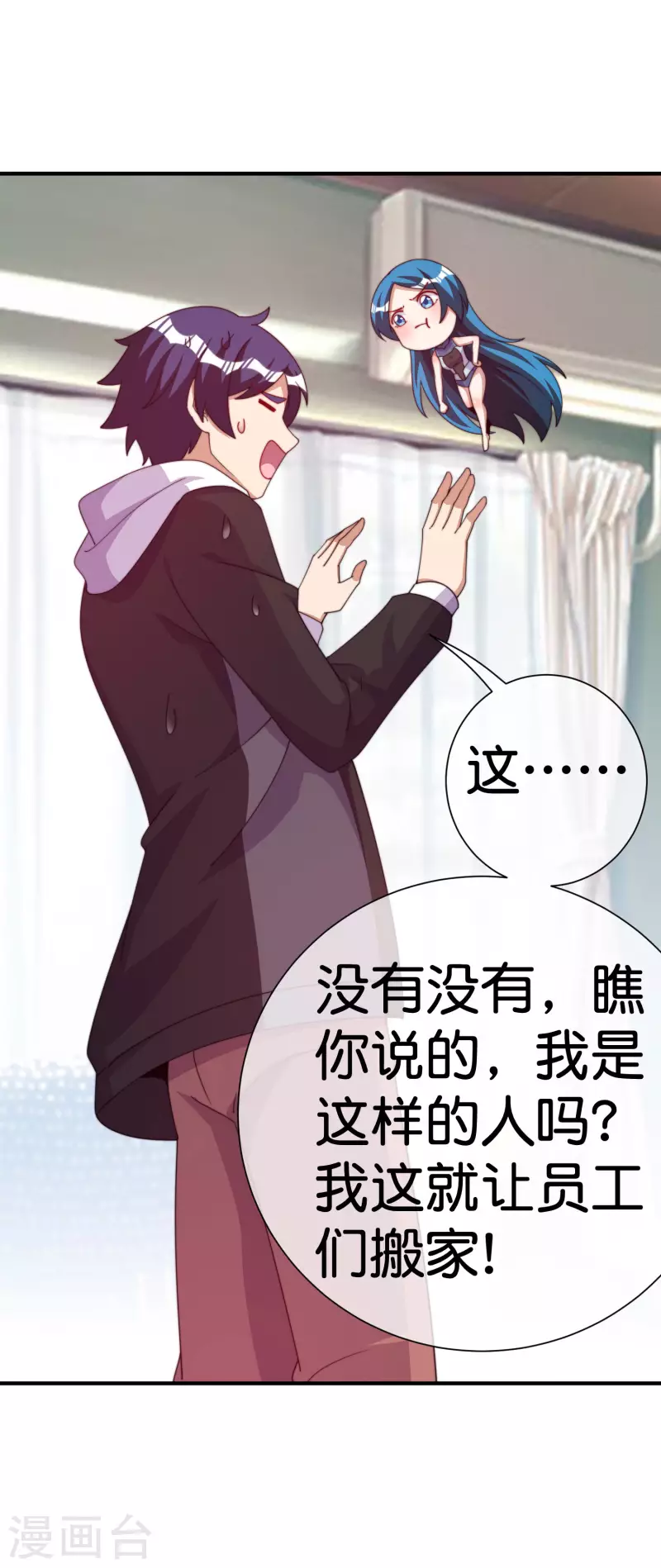 第292话 巴菲特看了直呼内行-第303话