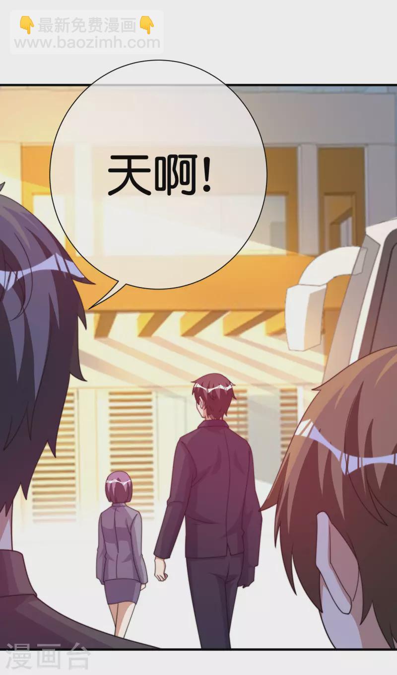 第292话 巴菲特看了直呼内行-第303话