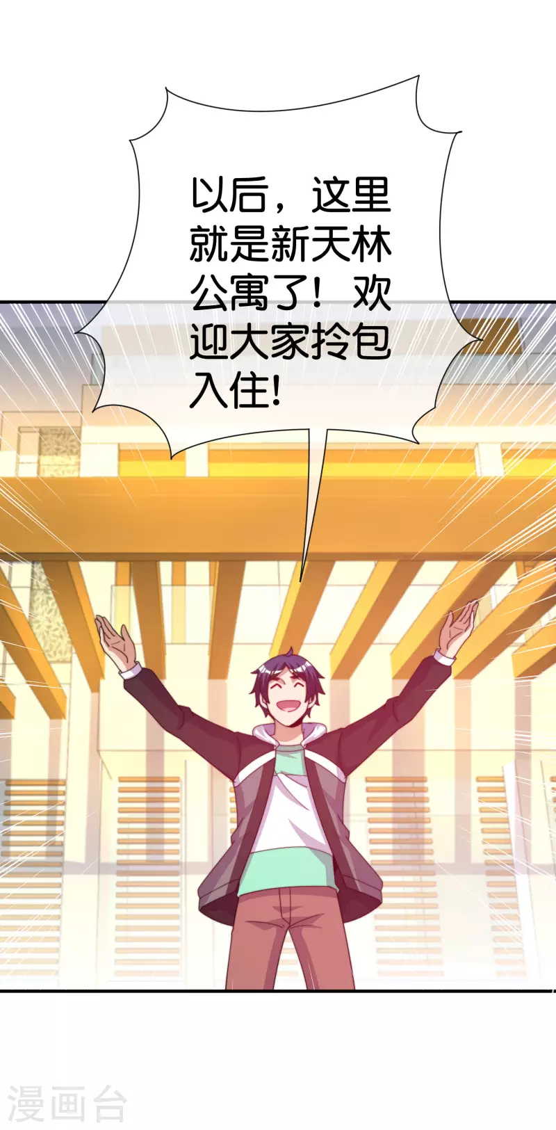 第292话 巴菲特看了直呼内行-第303话