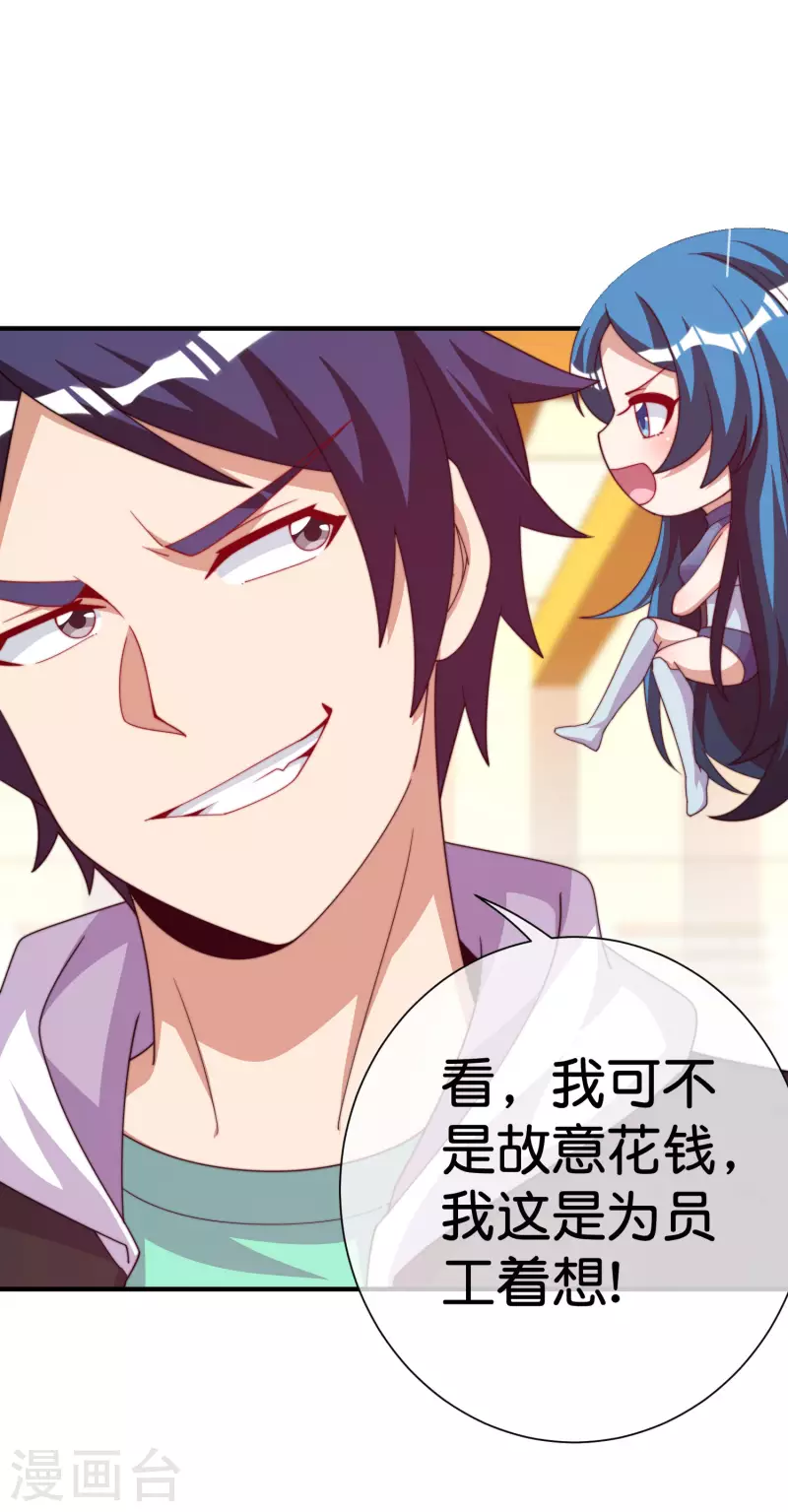 第292话 巴菲特看了直呼内行-第303话