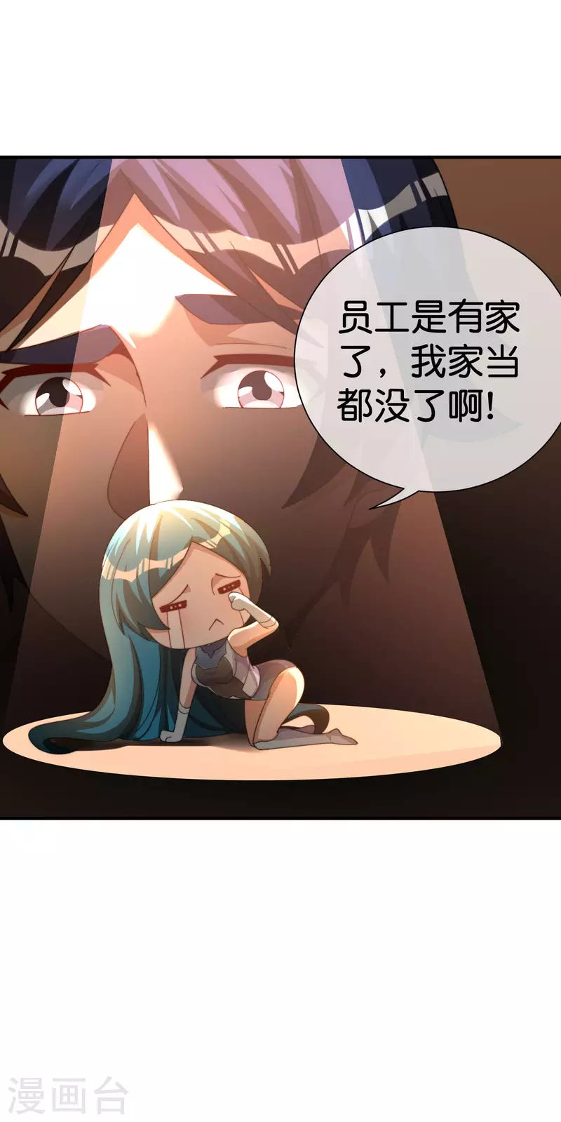 第292话 巴菲特看了直呼内行-第303话