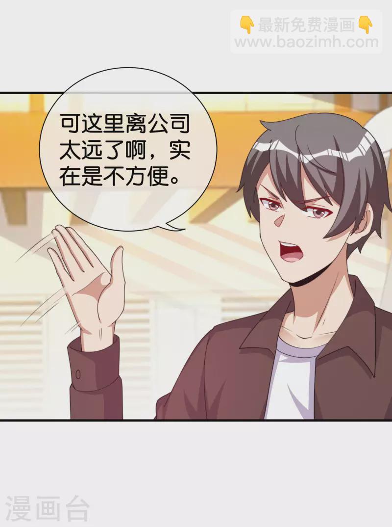 第292话 巴菲特看了直呼内行-第303话