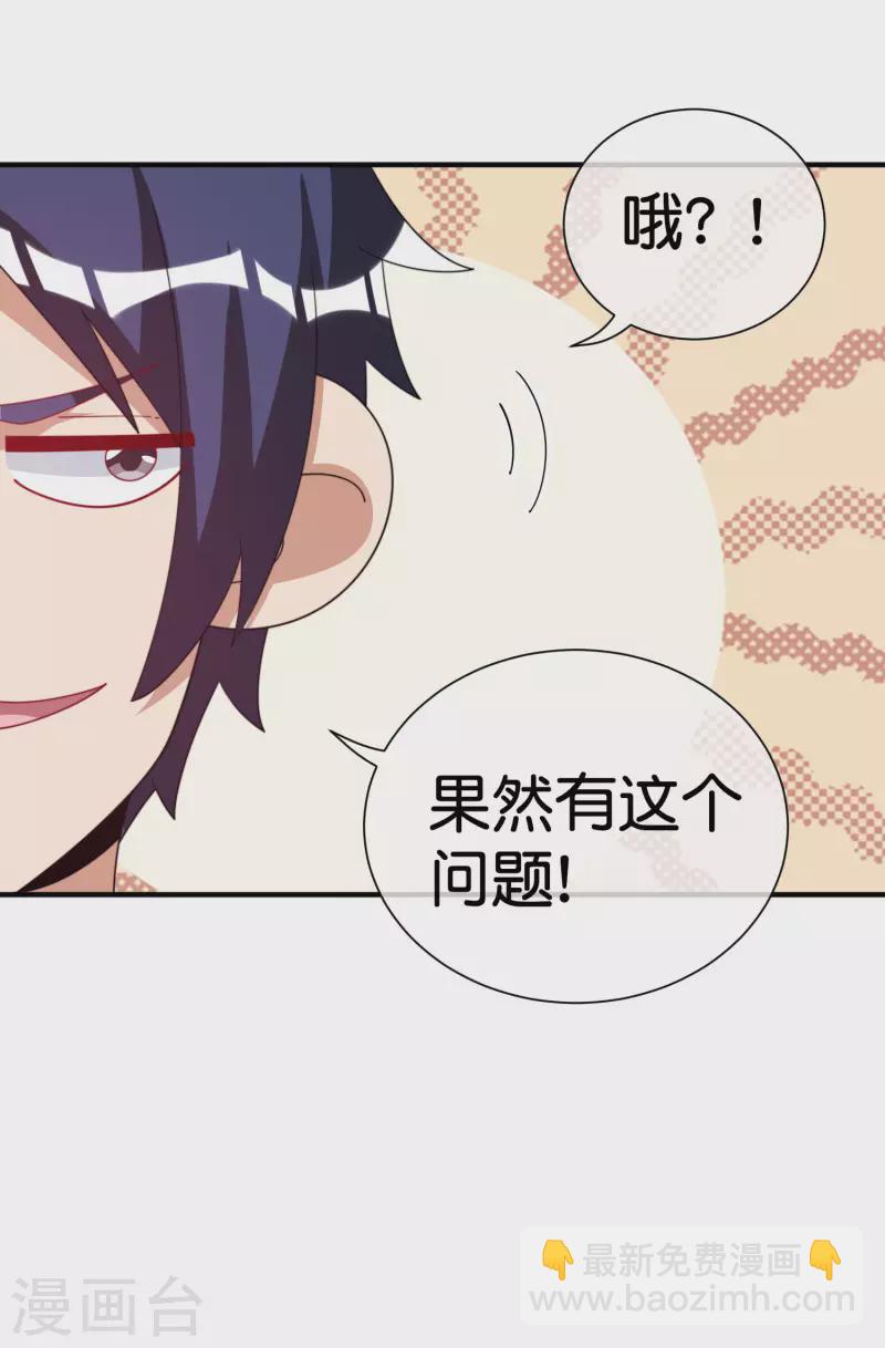 第292话 巴菲特看了直呼内行-第303话
