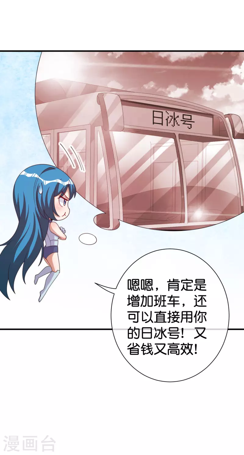 第292话 巴菲特看了直呼内行-第303话