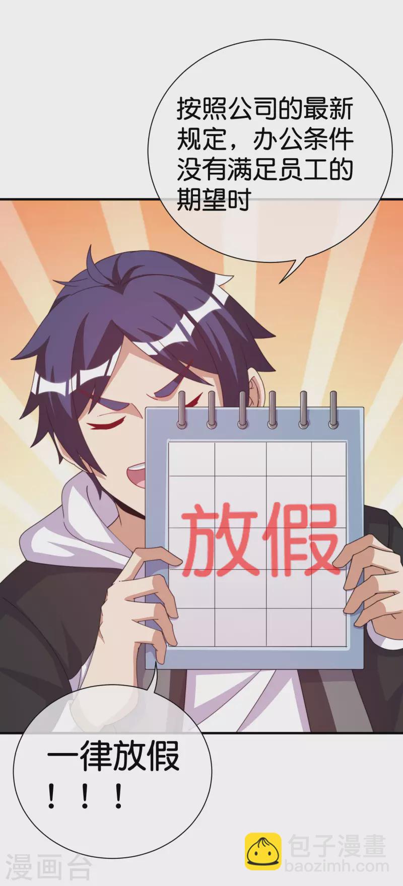 第292话 巴菲特看了直呼内行-第303话