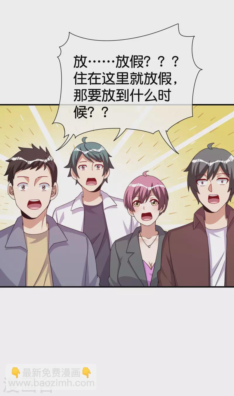 第292话 巴菲特看了直呼内行-第303话