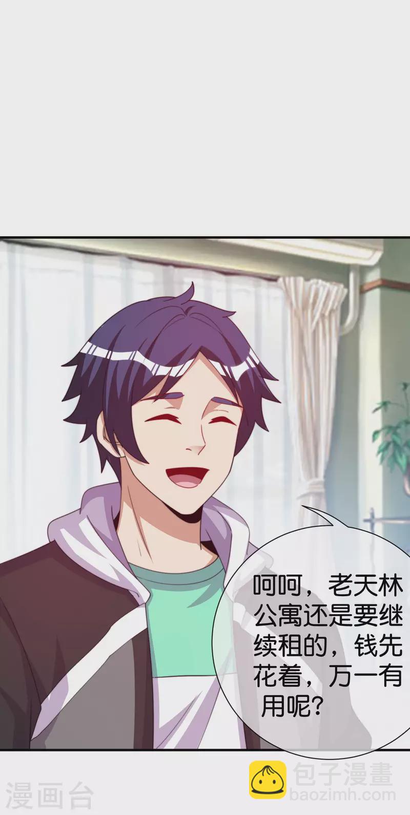 第292话 巴菲特看了直呼内行-第303话