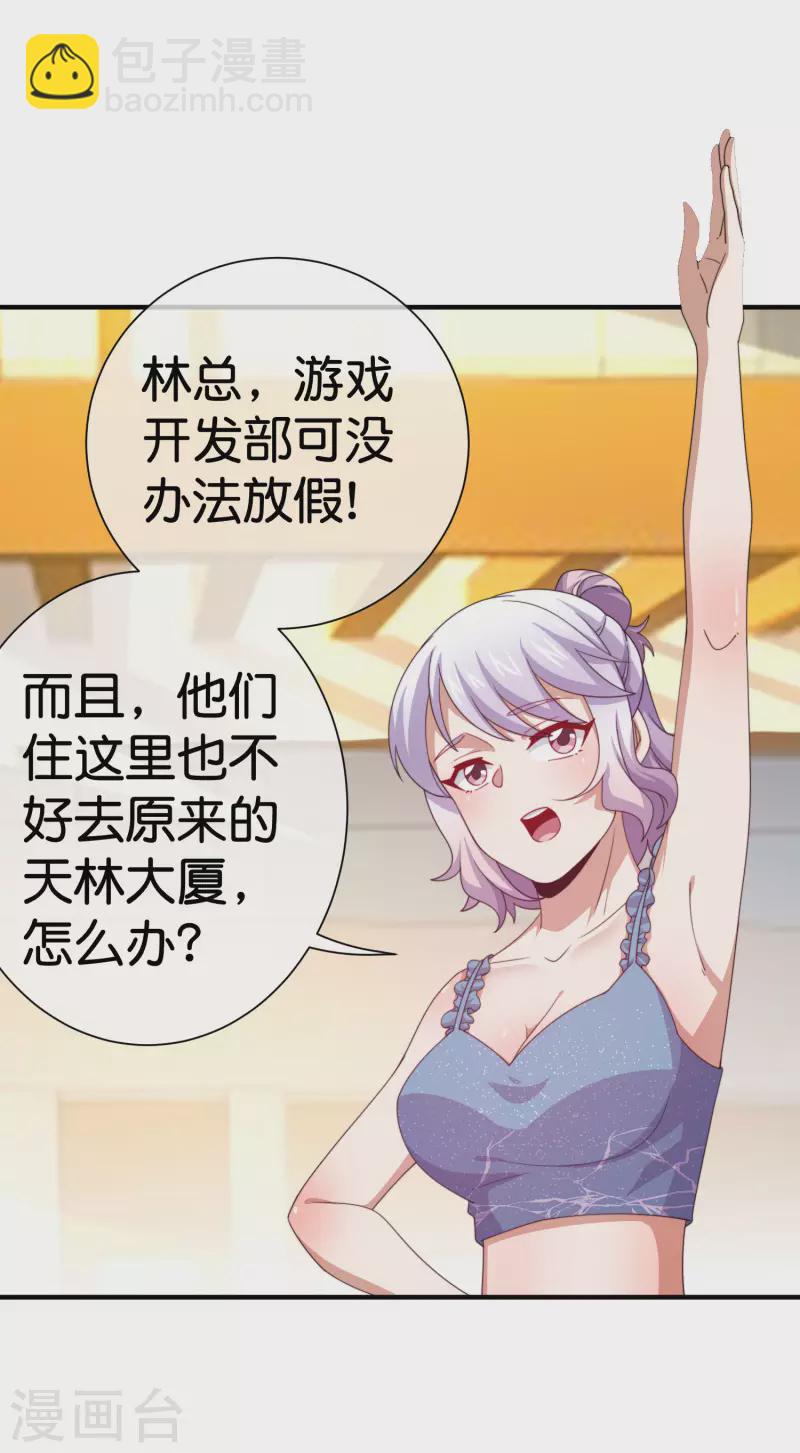 第292话 巴菲特看了直呼内行-第303话
