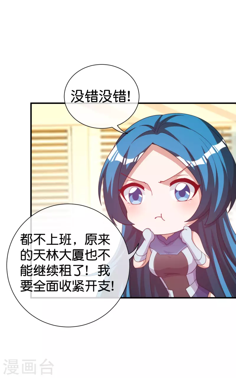 第292话 巴菲特看了直呼内行-第303话