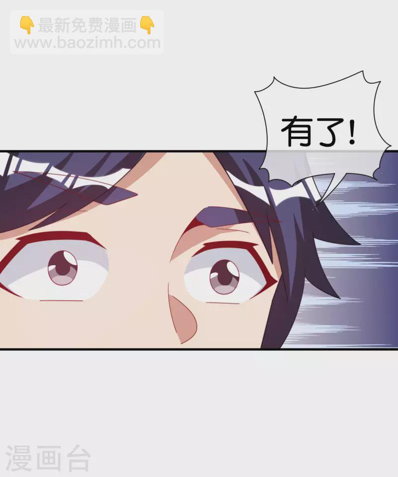 第292话 巴菲特看了直呼内行-第303话