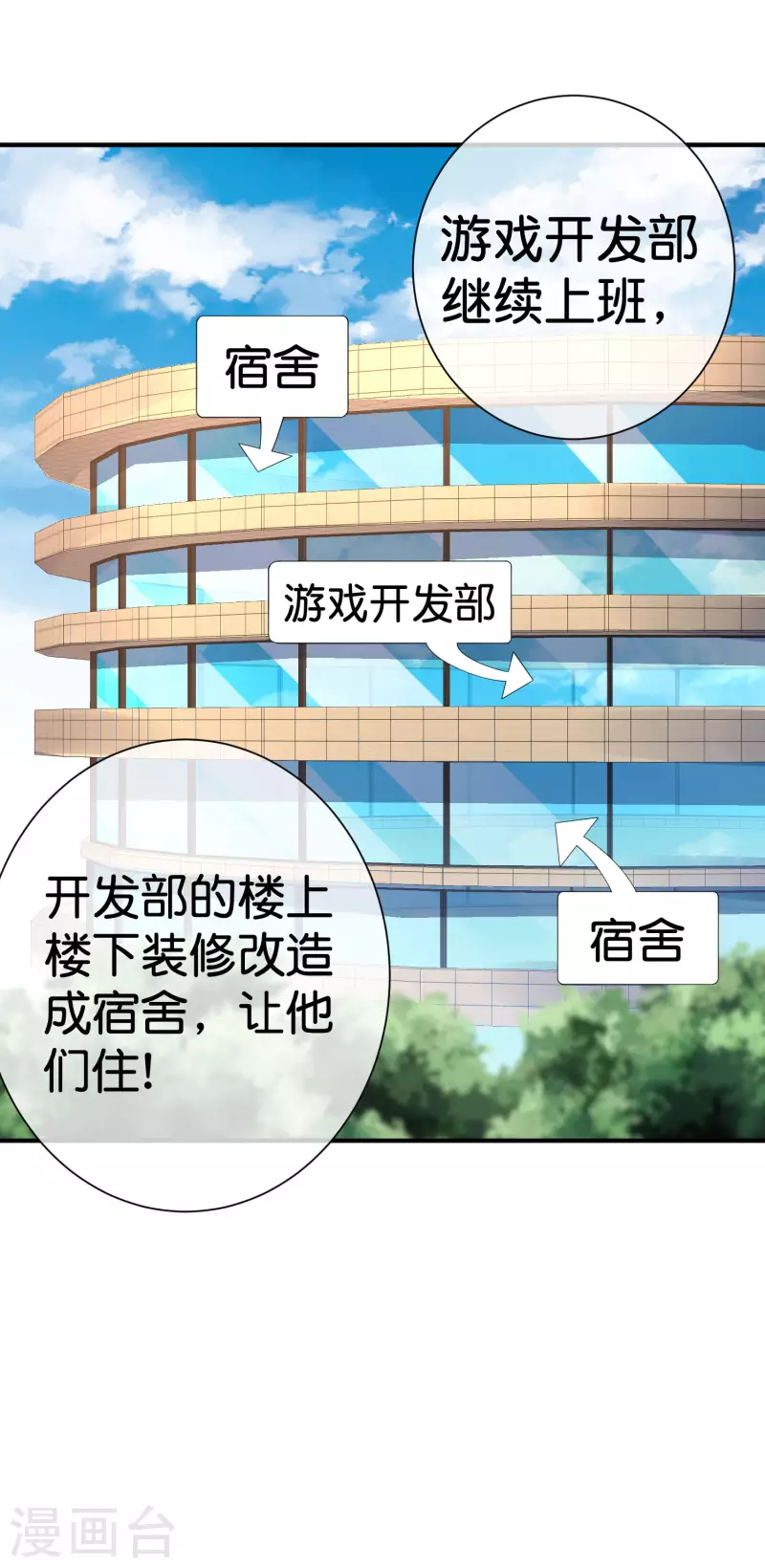 第292话 巴菲特看了直呼内行-第303话