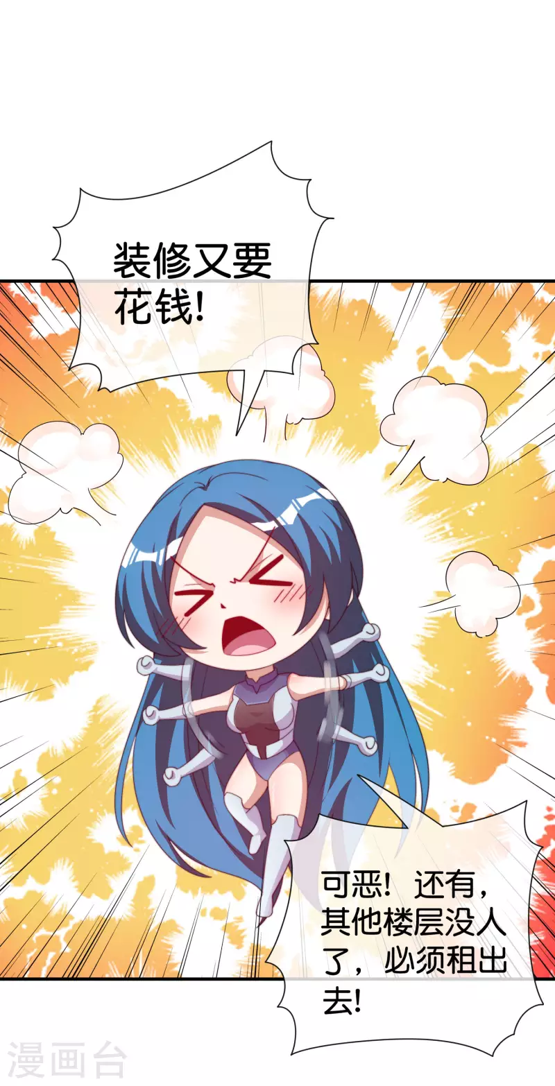 第292话 巴菲特看了直呼内行-第303话