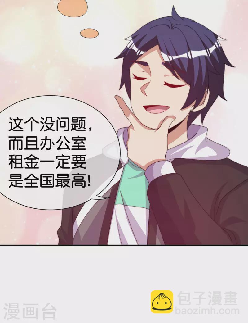 第292话 巴菲特看了直呼内行-第303话