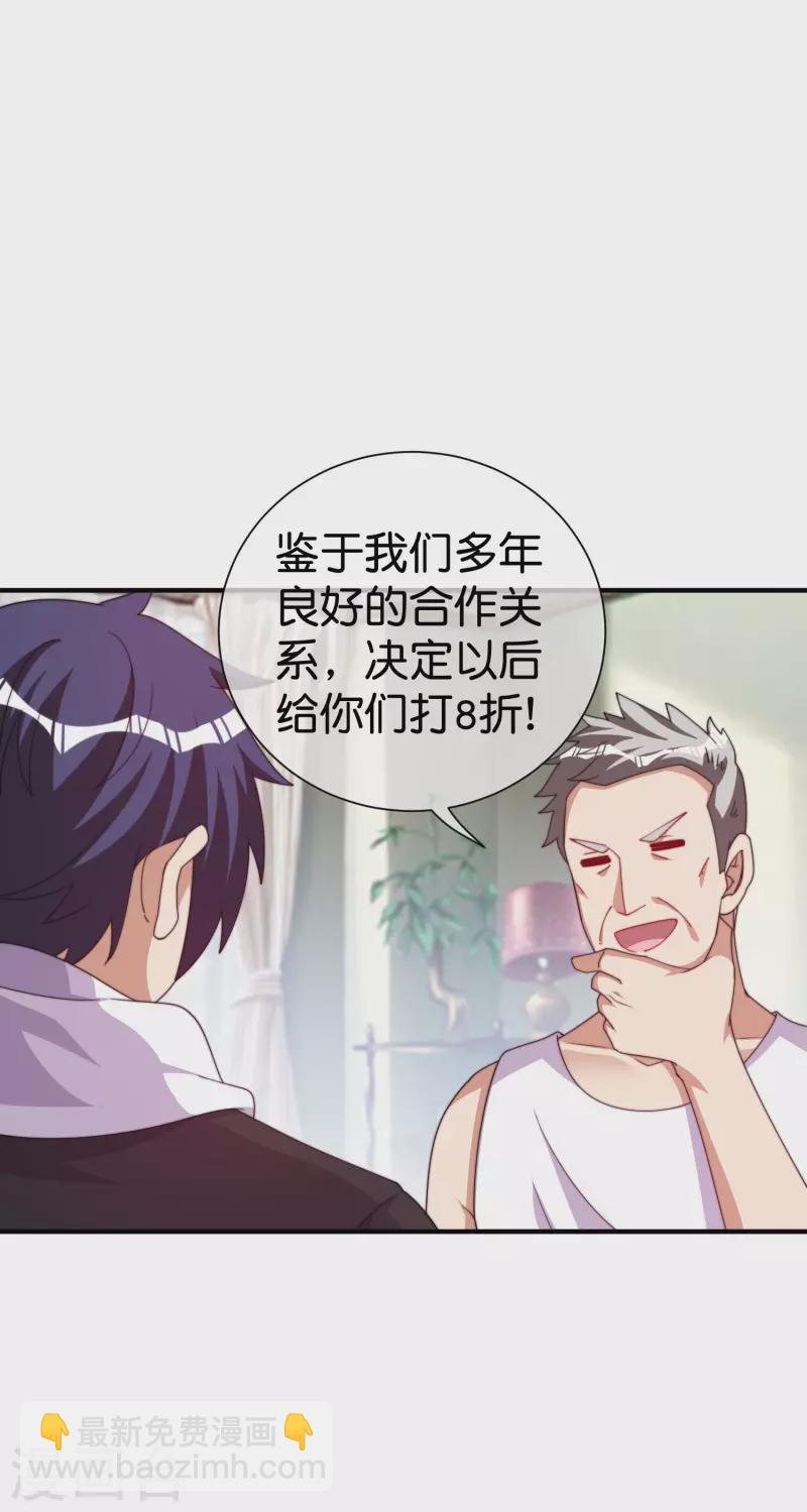 第292话 巴菲特看了直呼内行-第303话