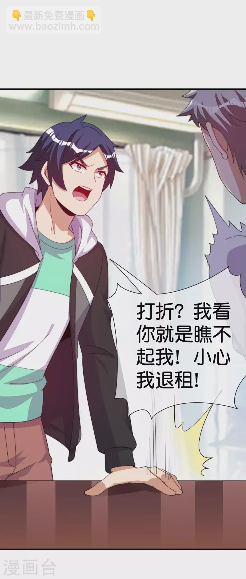 第292话 巴菲特看了直呼内行-第303话