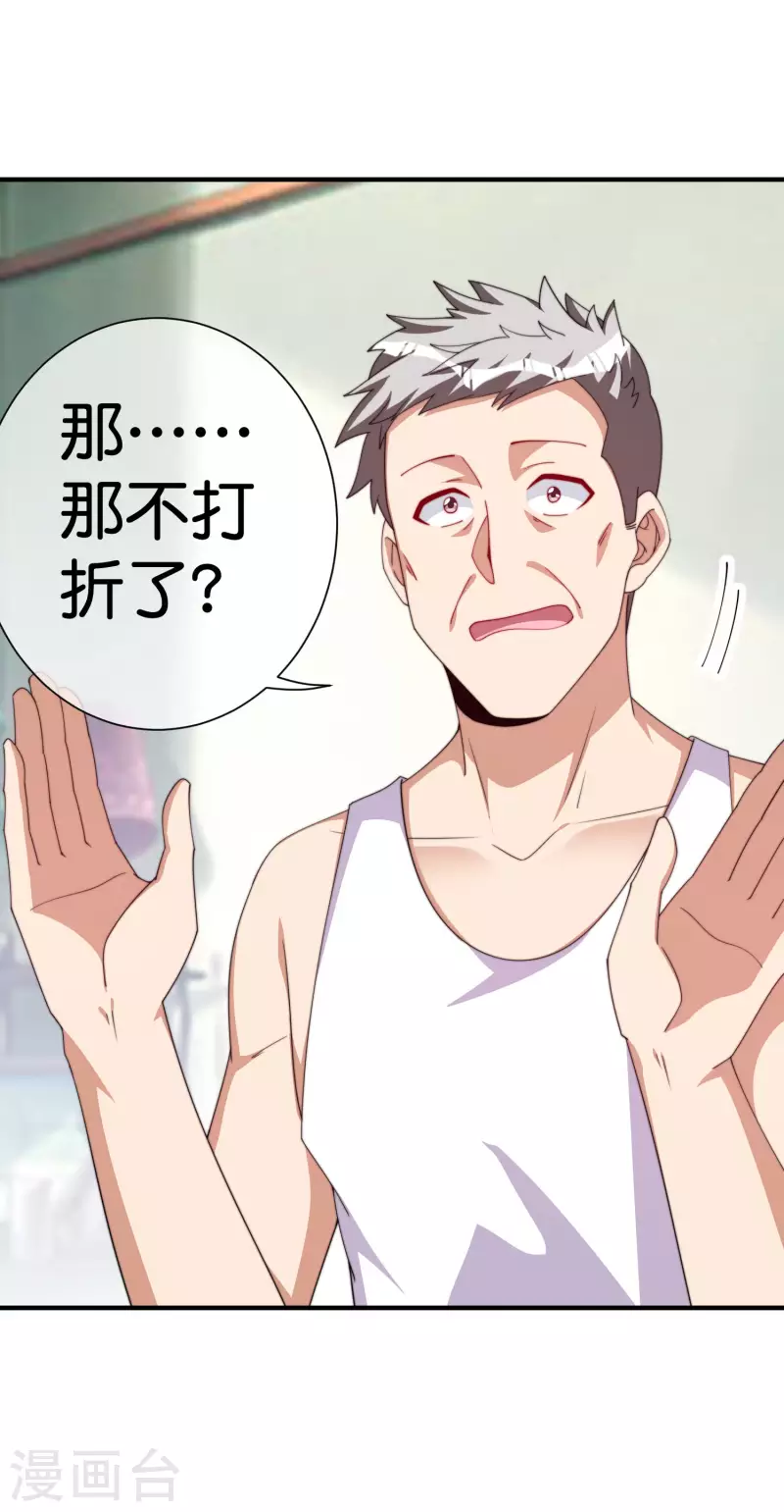 第292话 巴菲特看了直呼内行-第303话