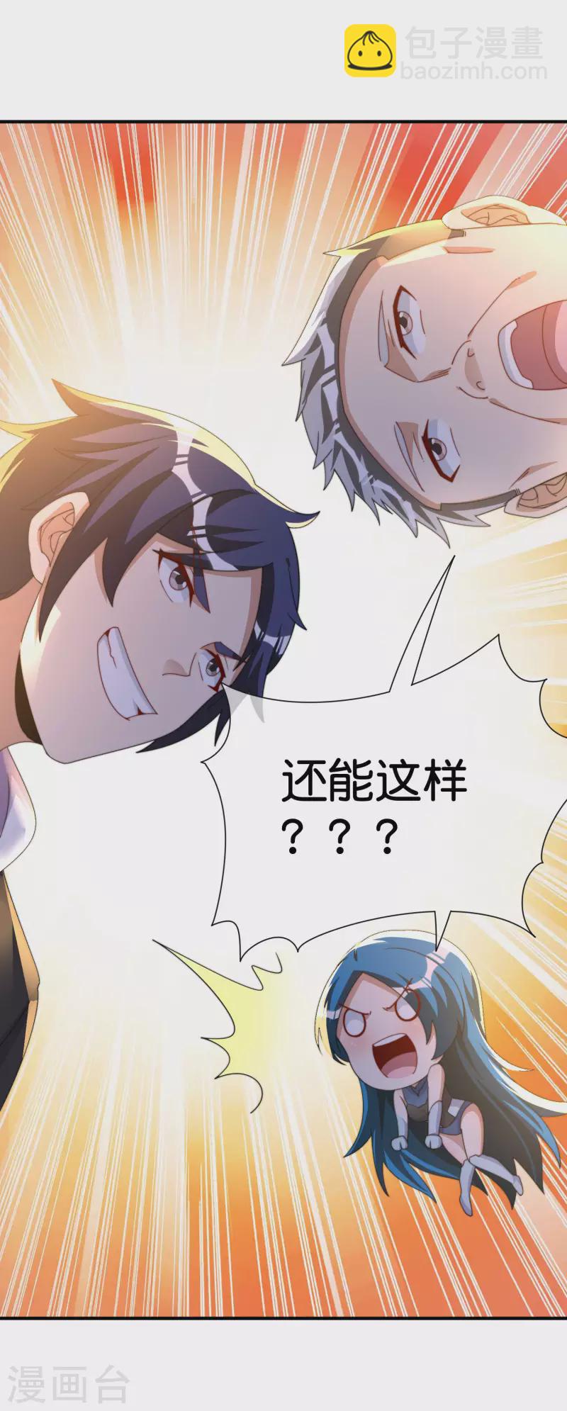 第292话 巴菲特看了直呼内行-第303话