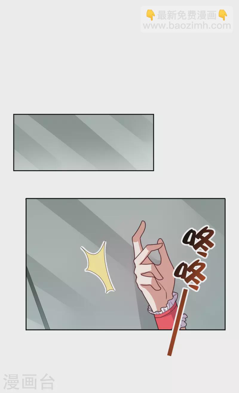 第294话 玄学致富-第305话