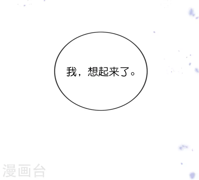 第294话 玄学致富-第305话