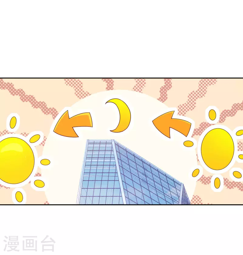 第294话 玄学致富-第305话