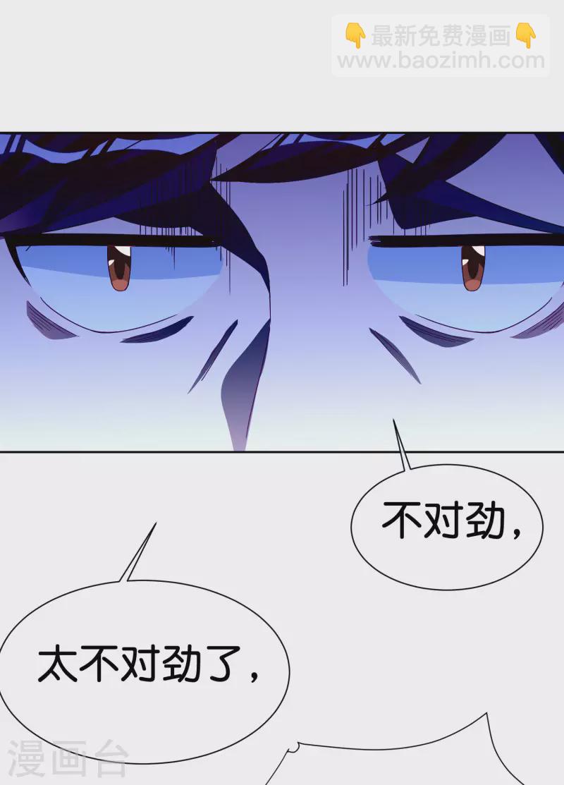 第294话 玄学致富-第305话