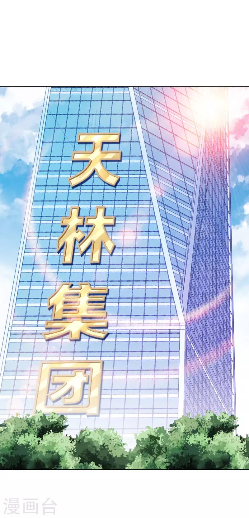 第294话 玄学致富-第305话