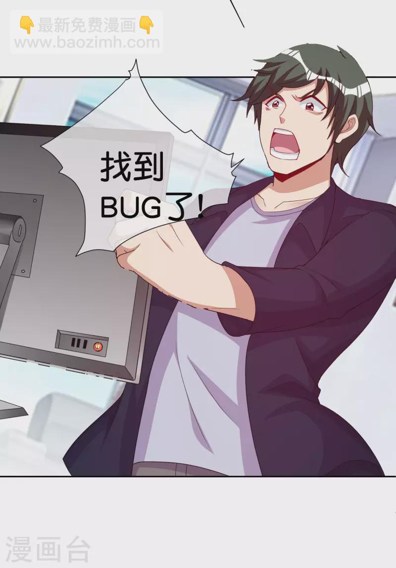 第294话 玄学致富-第305话
