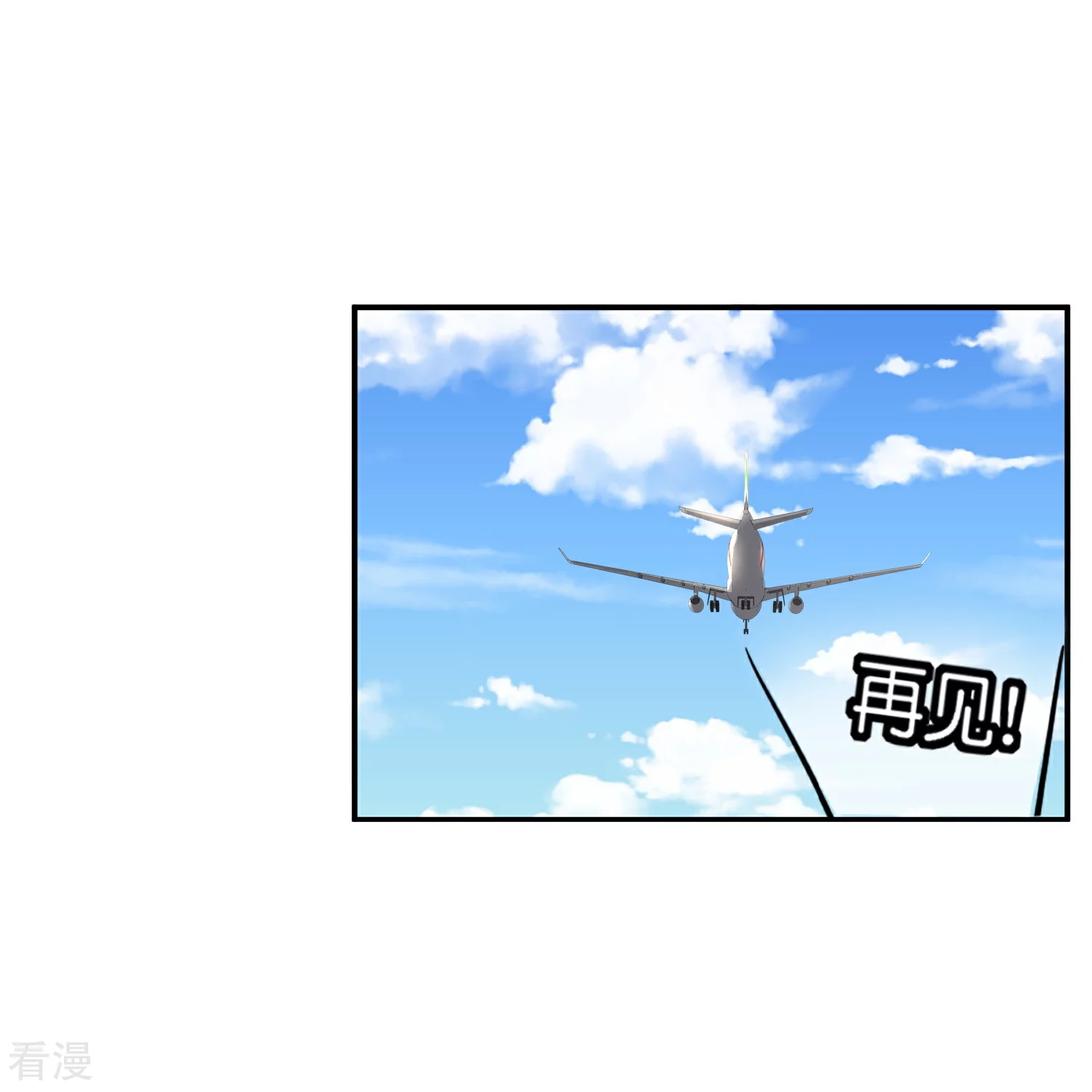 第308话 林总你在故意考验我吗？-第319话