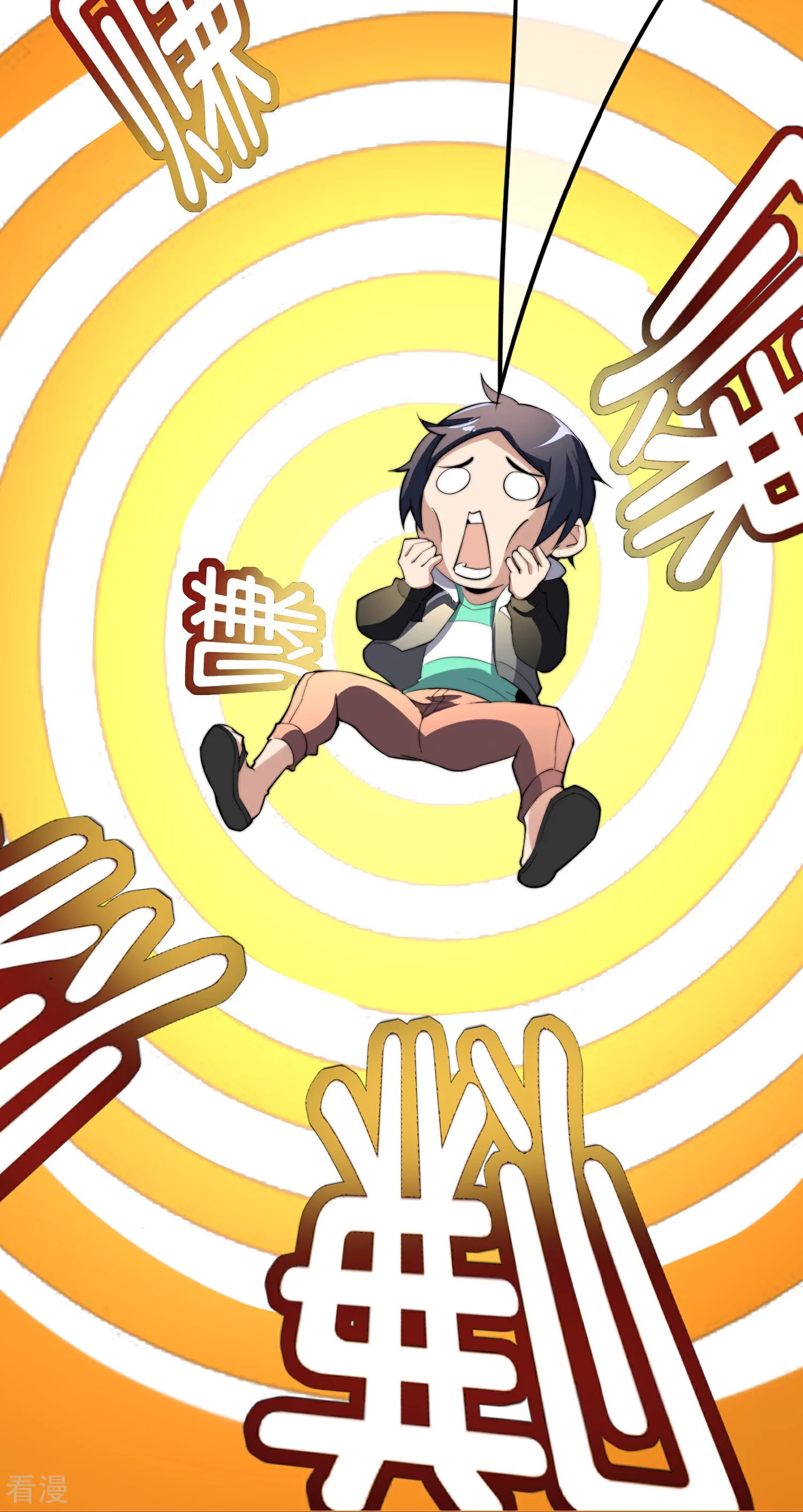 第308话 林总你在故意考验我吗？-第319话