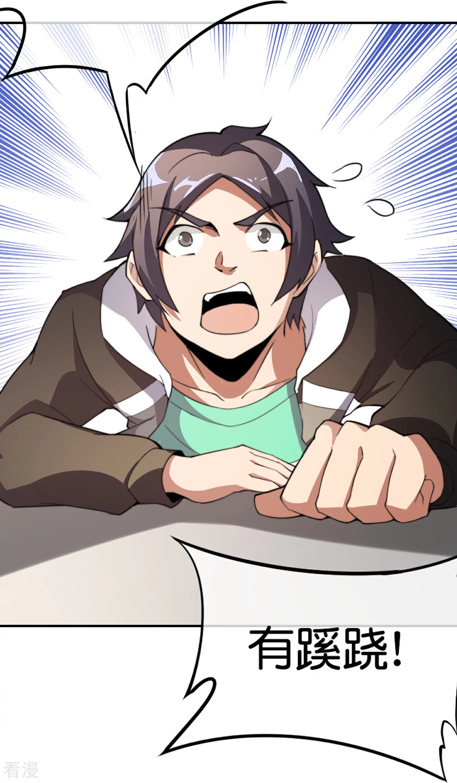 第308话 林总你在故意考验我吗？-第319话