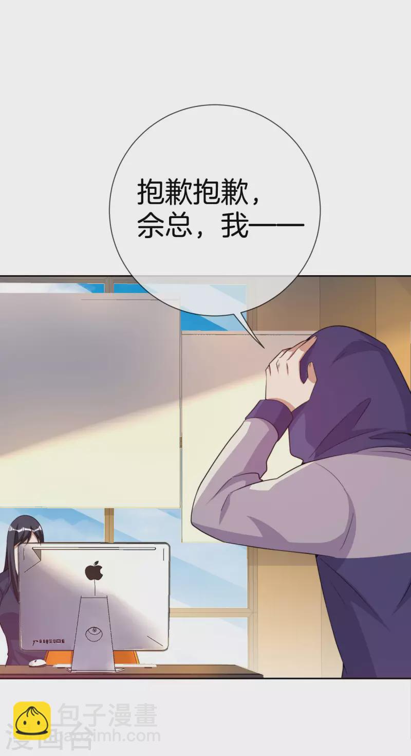 第296话 联合办公-第307话