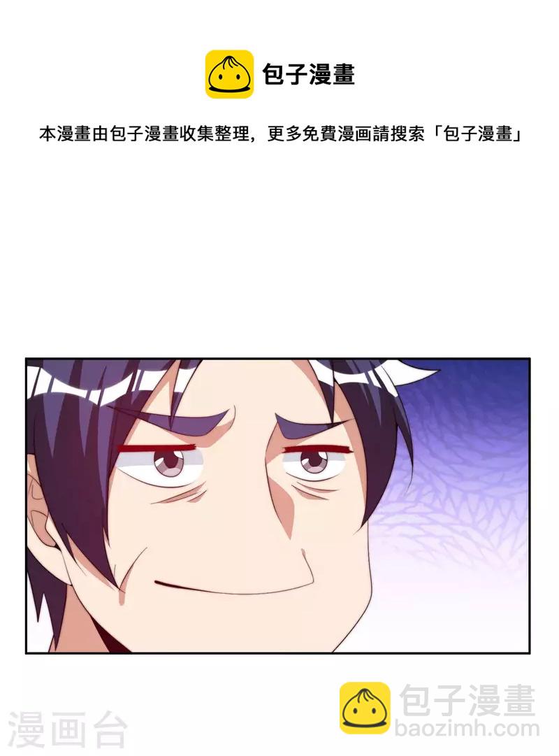 第296话 联合办公-第307话