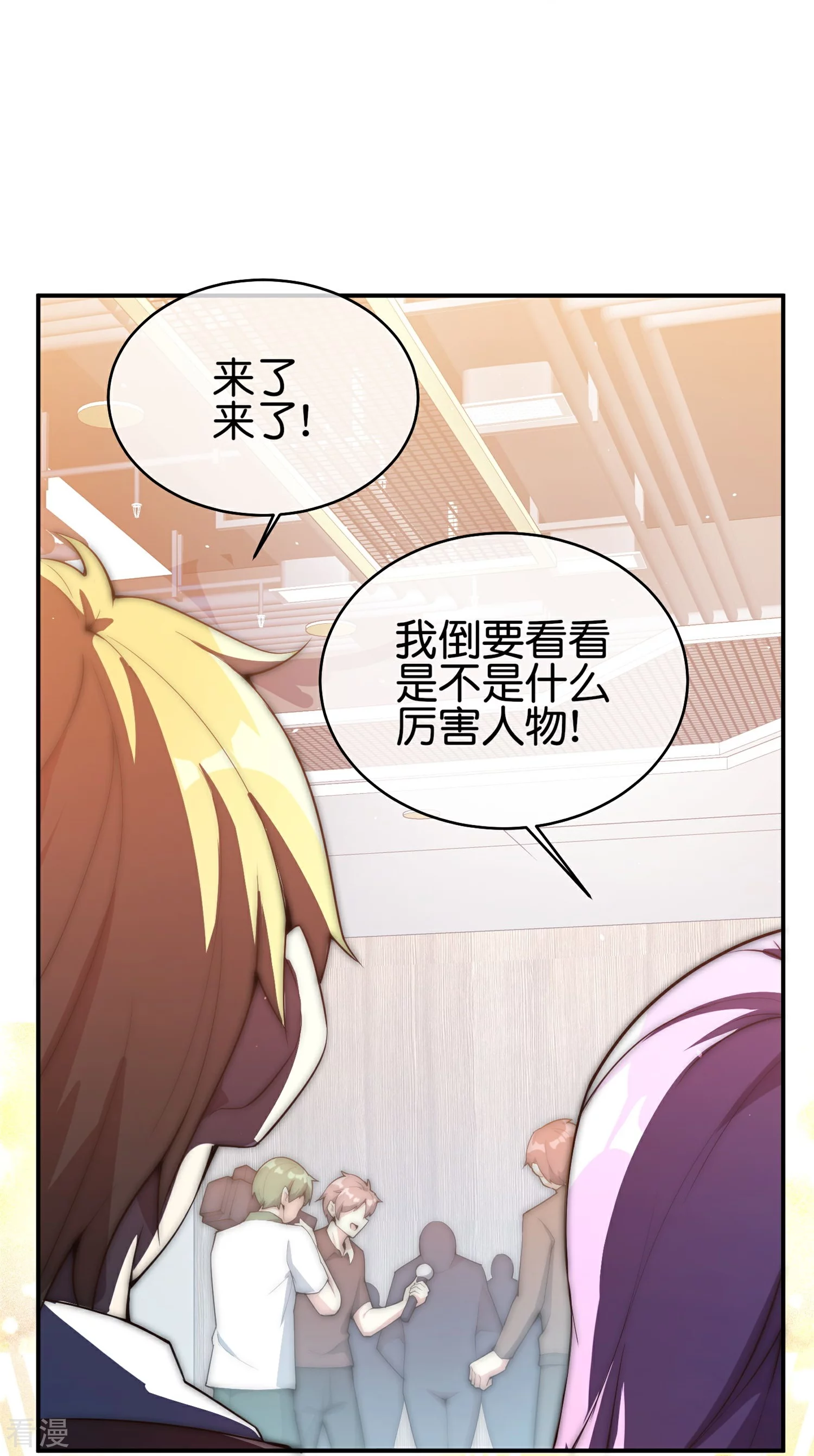 第310话 节目效果很好-第321话