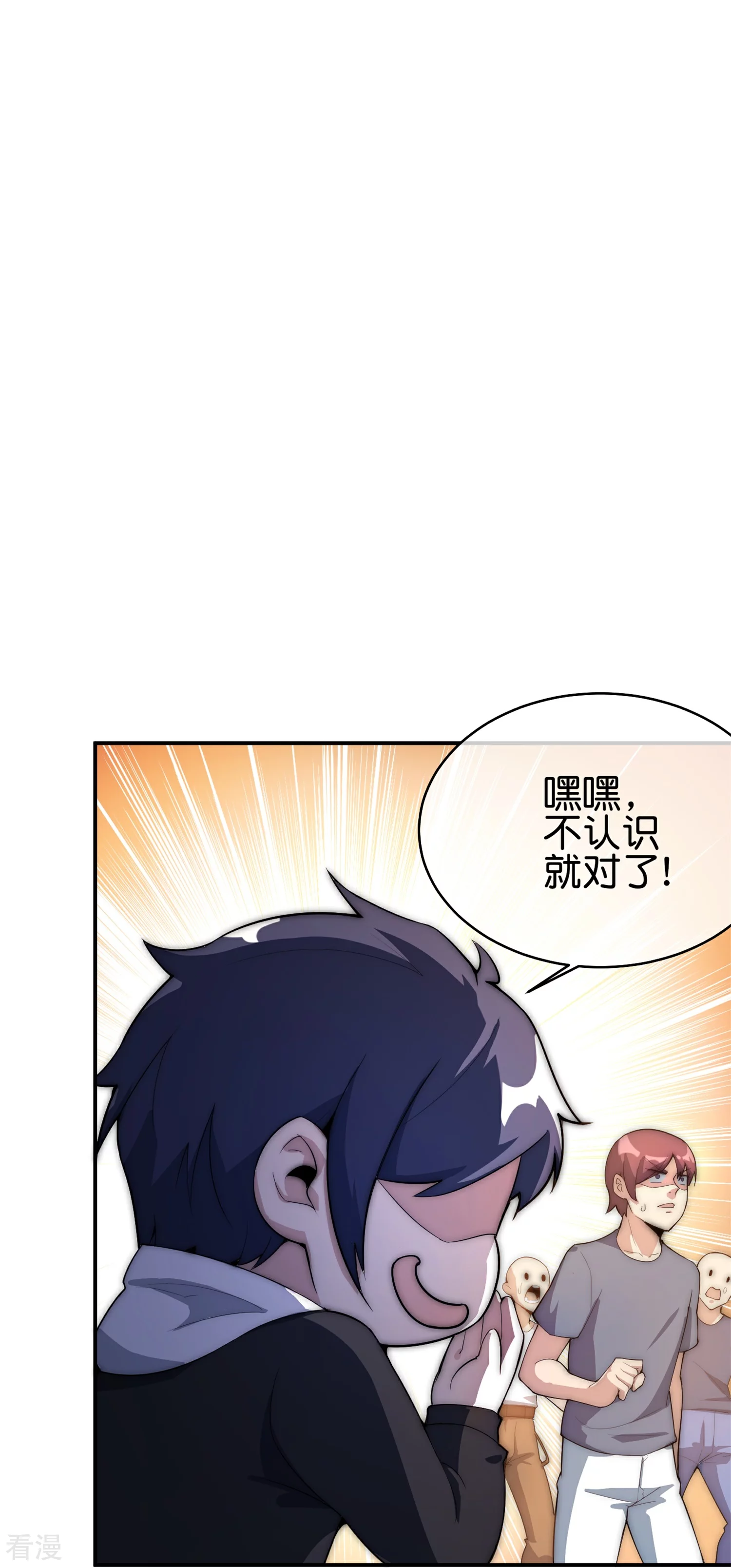 第310话 节目效果很好-第321话