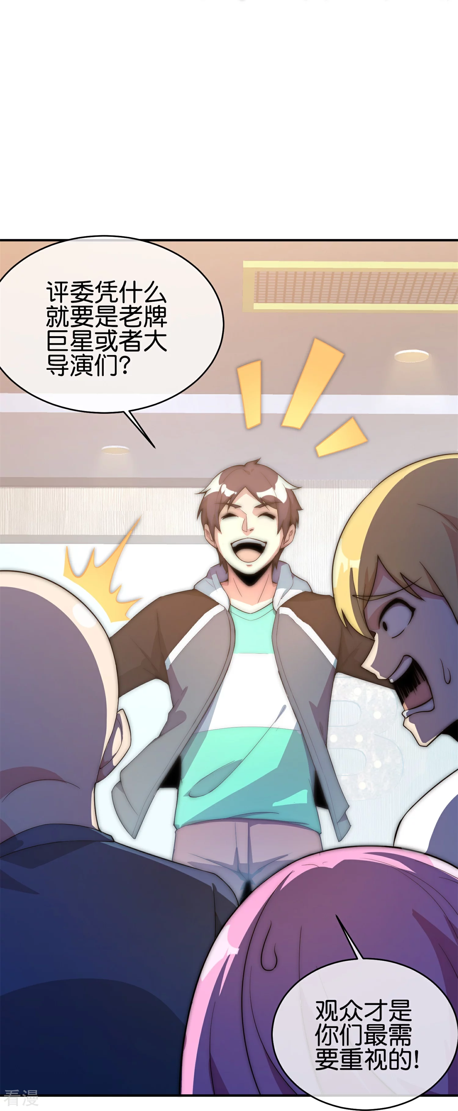 第310话 节目效果很好-第321话