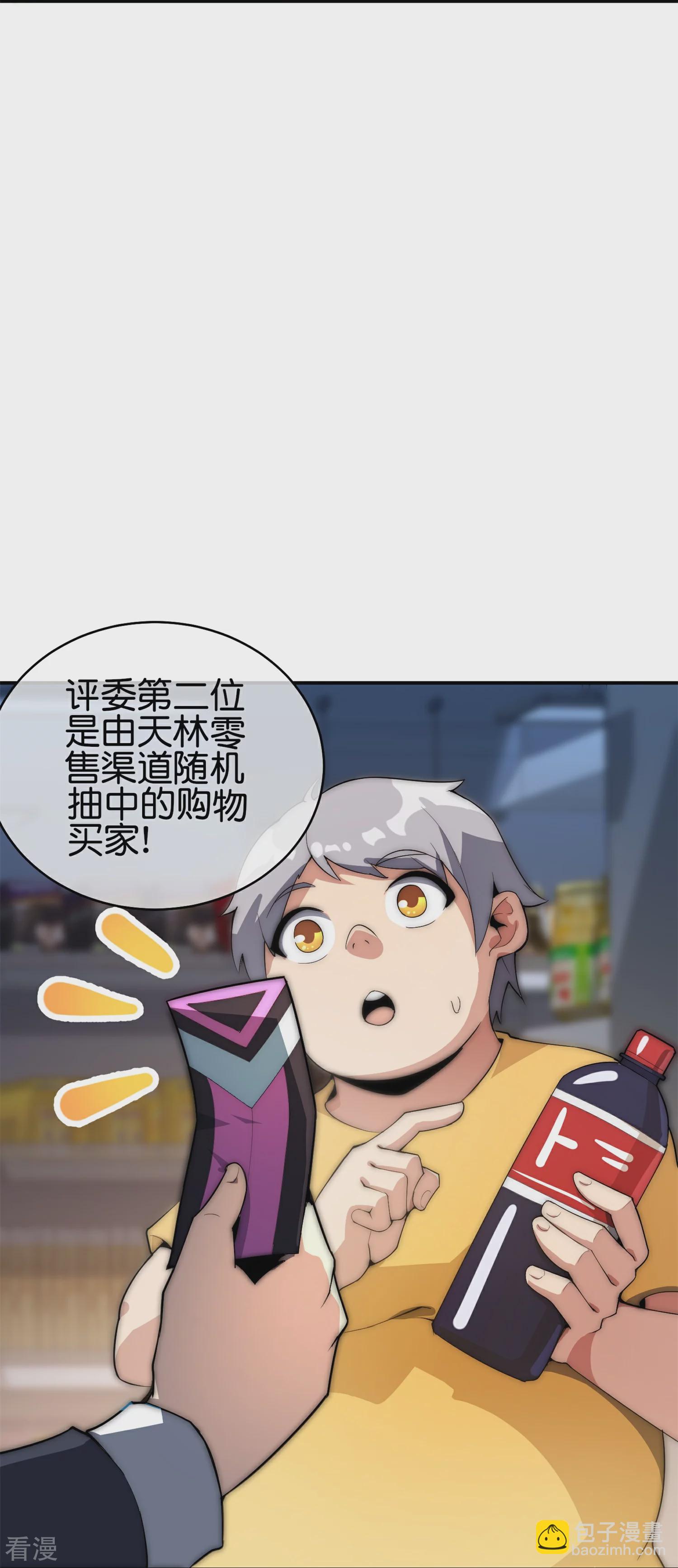 第310话 节目效果很好-第321话