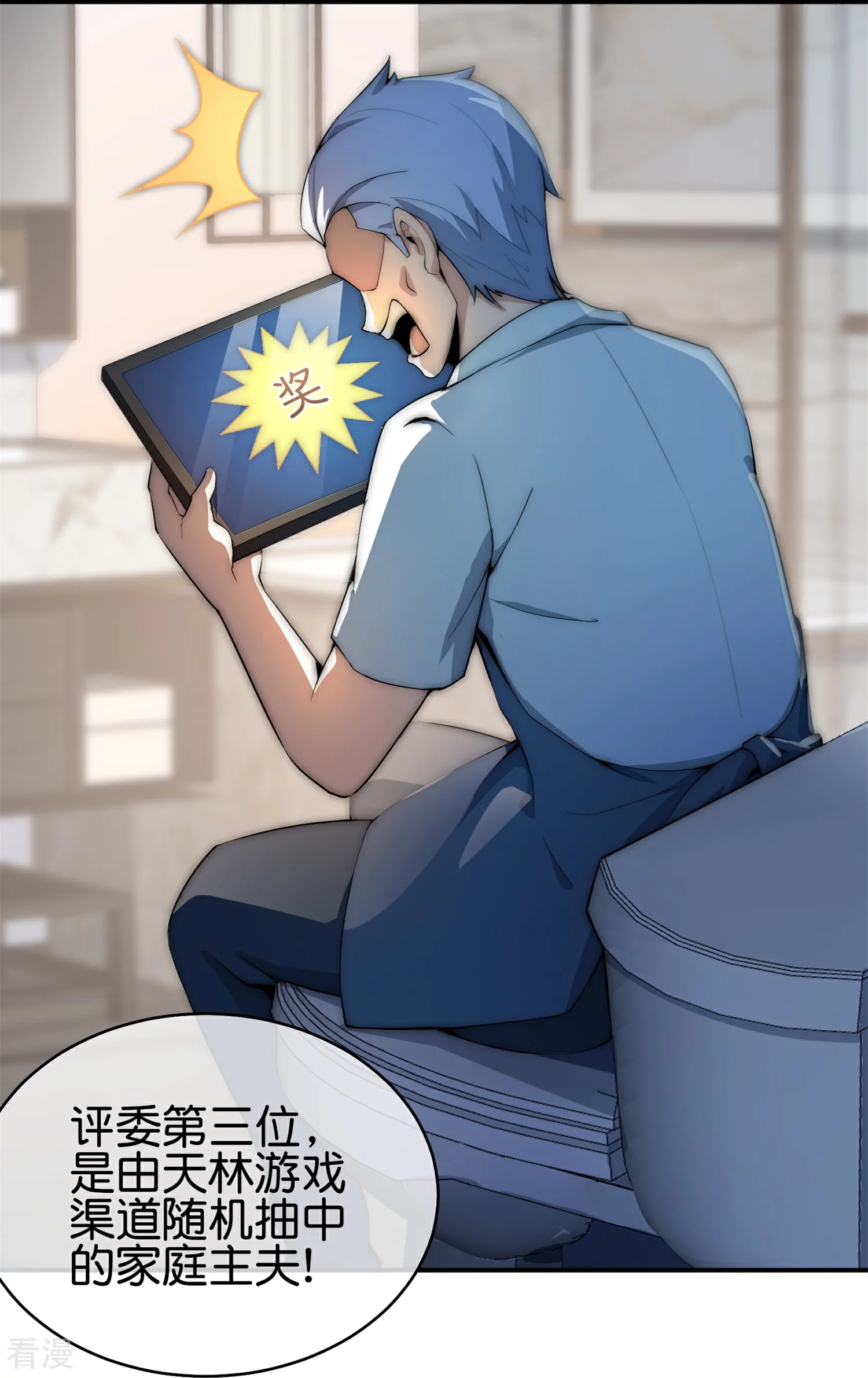 第310话 节目效果很好-第321话