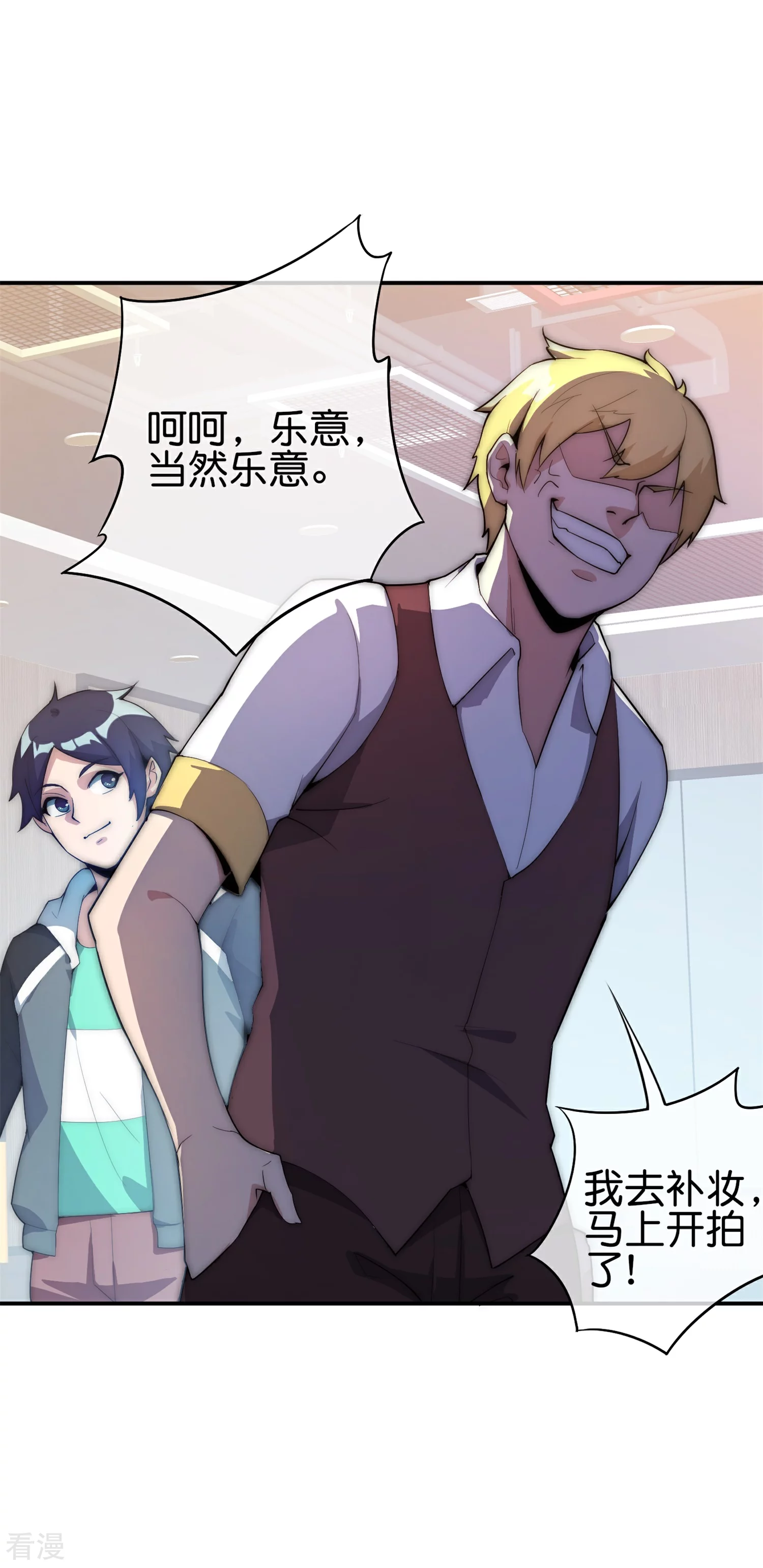 第310话 节目效果很好-第321话
