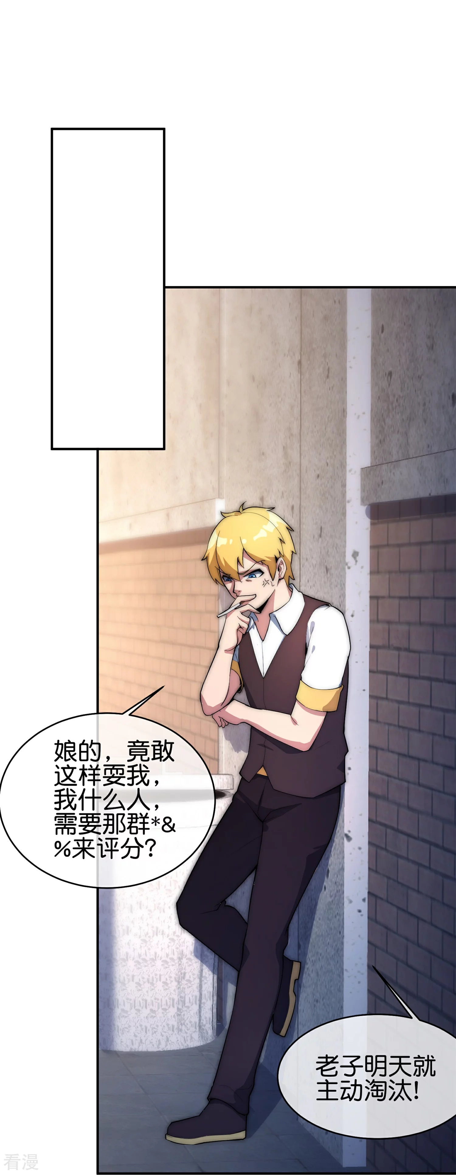 第310话 节目效果很好-第321话