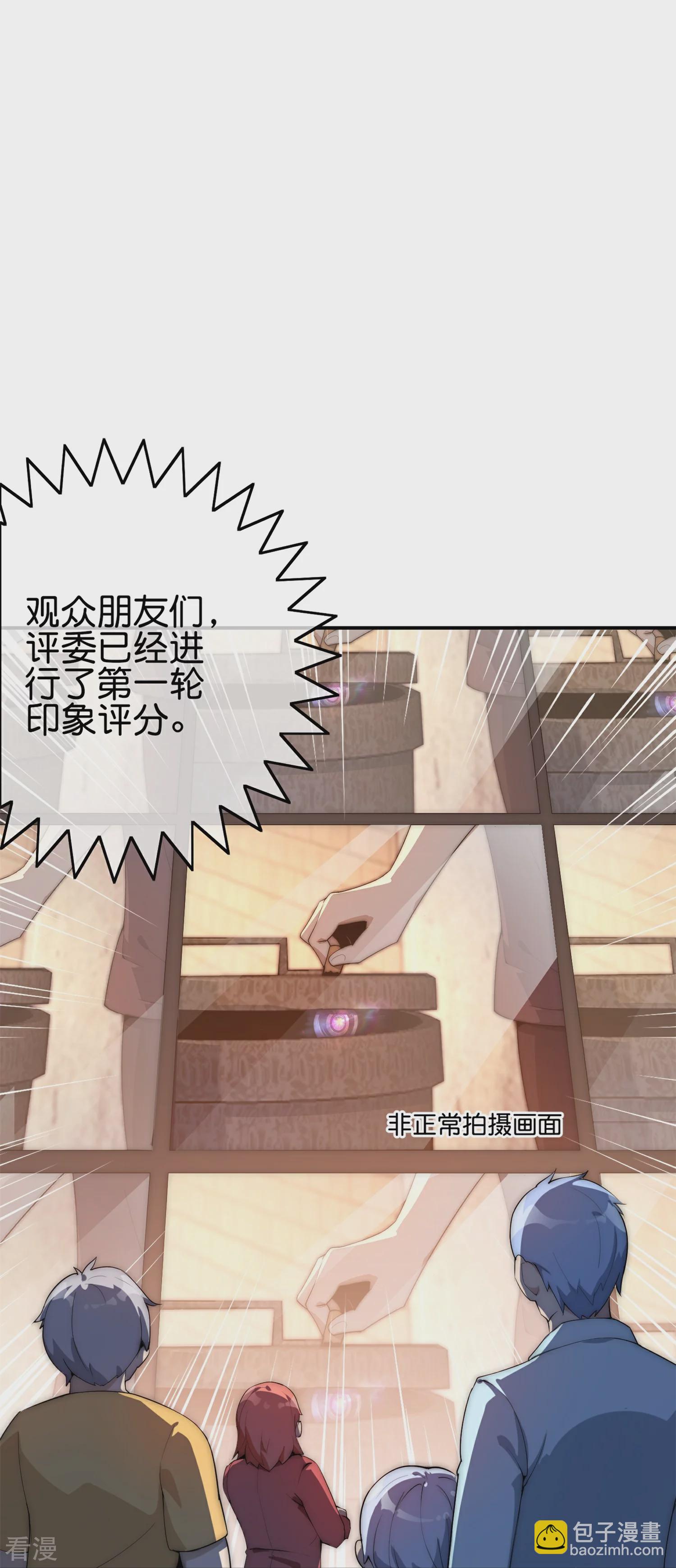 第310话 节目效果很好-第321话